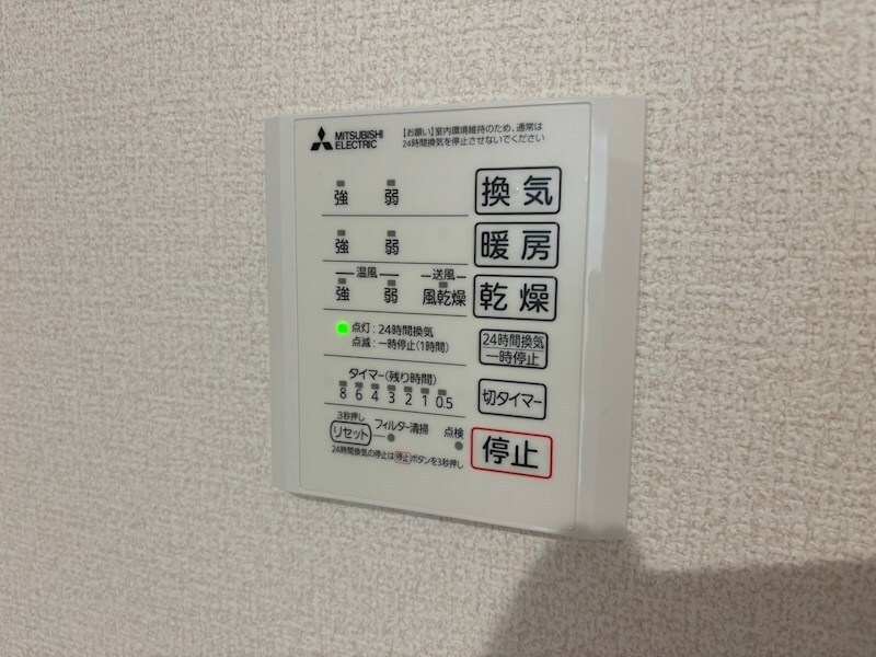 クラシスト南塚口の物件内観写真