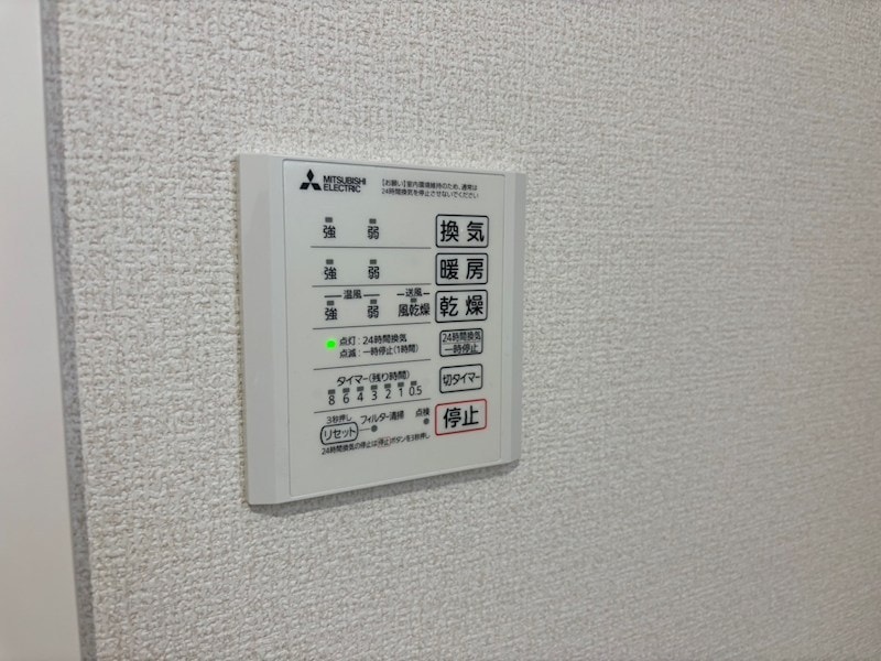 クラシスト南塚口の物件内観写真