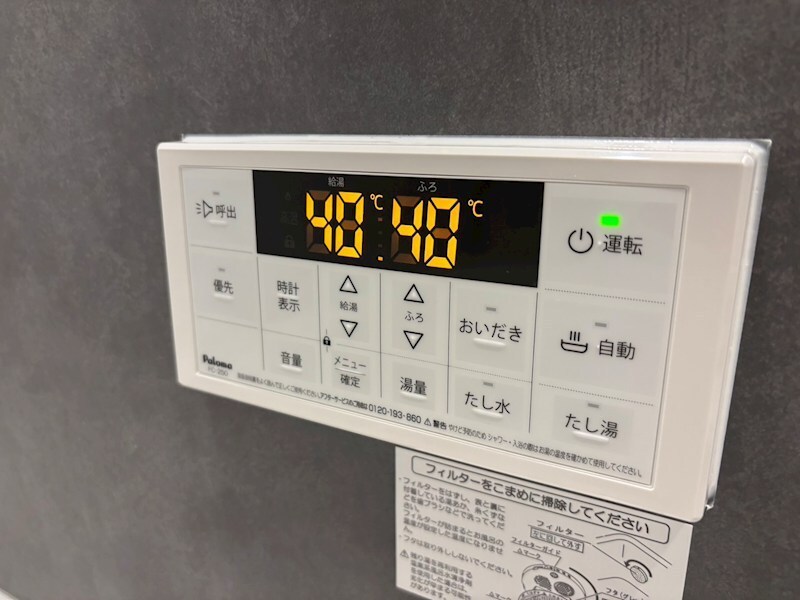 クラシスト南塚口の物件内観写真