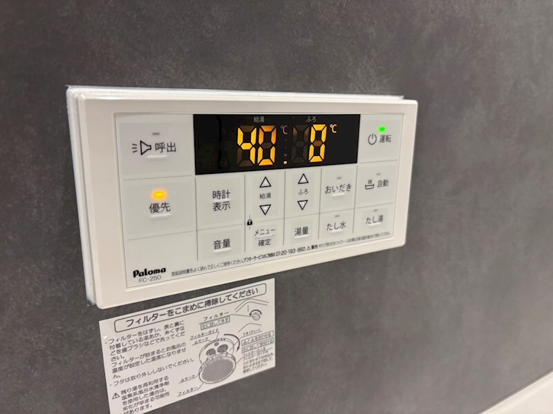 クラシスト南塚口の物件内観写真