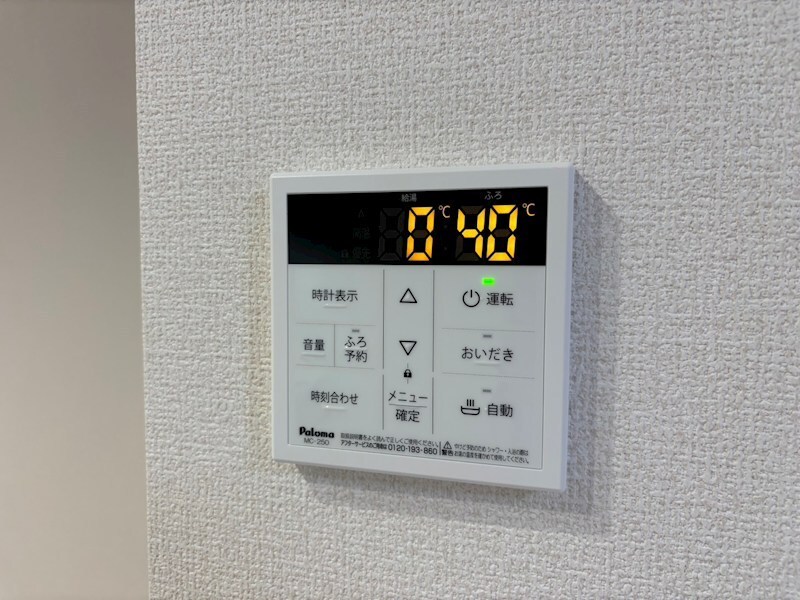 クラシスト南塚口の物件内観写真