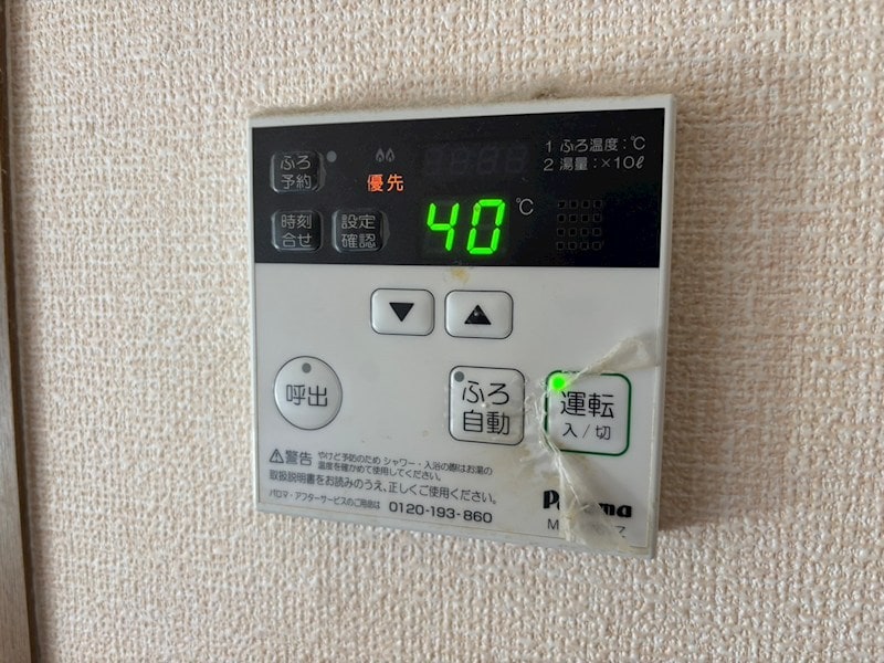 シェルクレール　A棟の物件内観写真