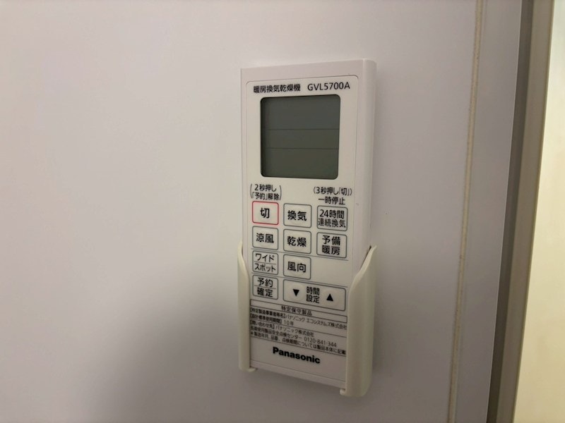 A.山法師の物件内観写真