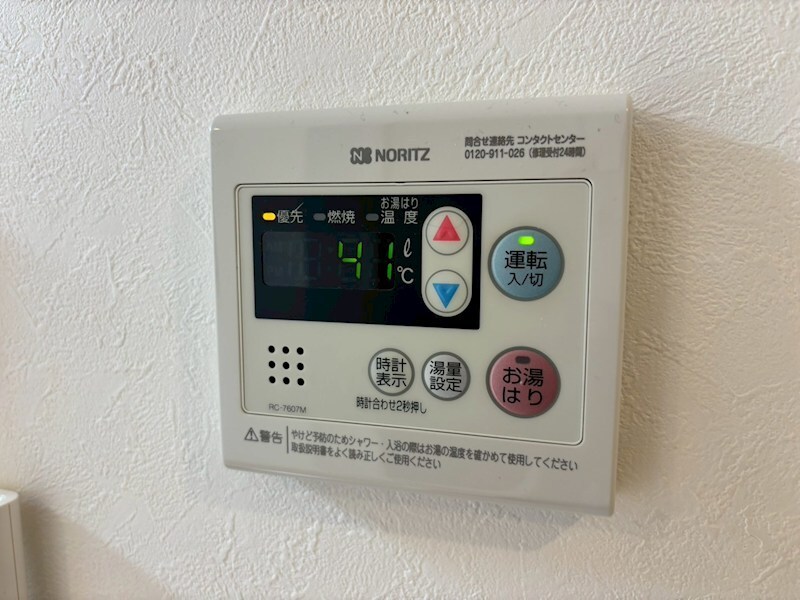 A.山法師の物件内観写真