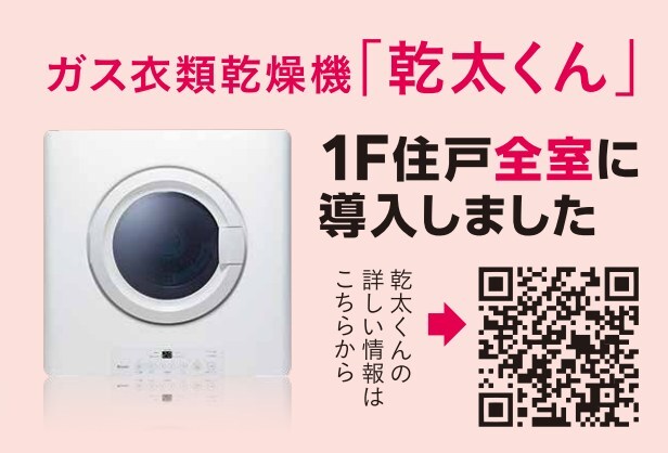 AILE南塚口Vの物件内観写真