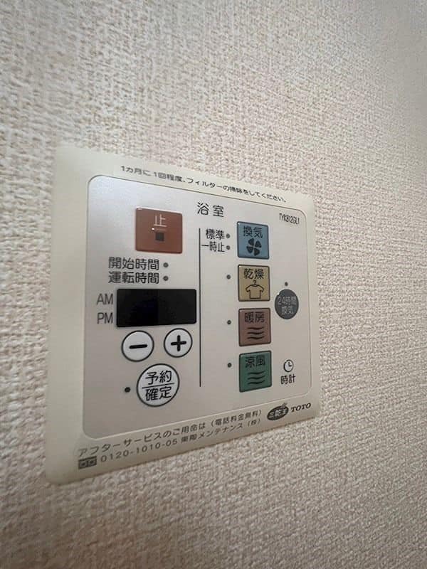 サン･ドミールの物件内観写真