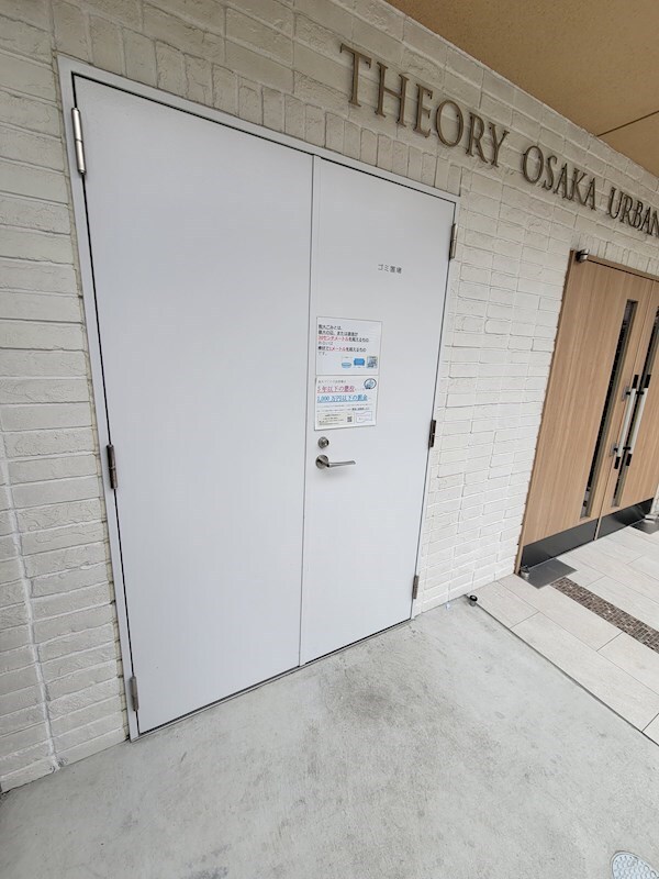 セオリー大阪アーバンレストの物件内観写真