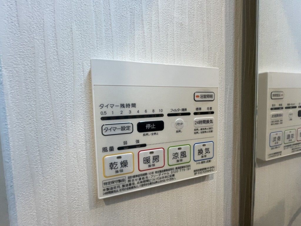 studio noir（スタジオ ノアール）の物件内観写真