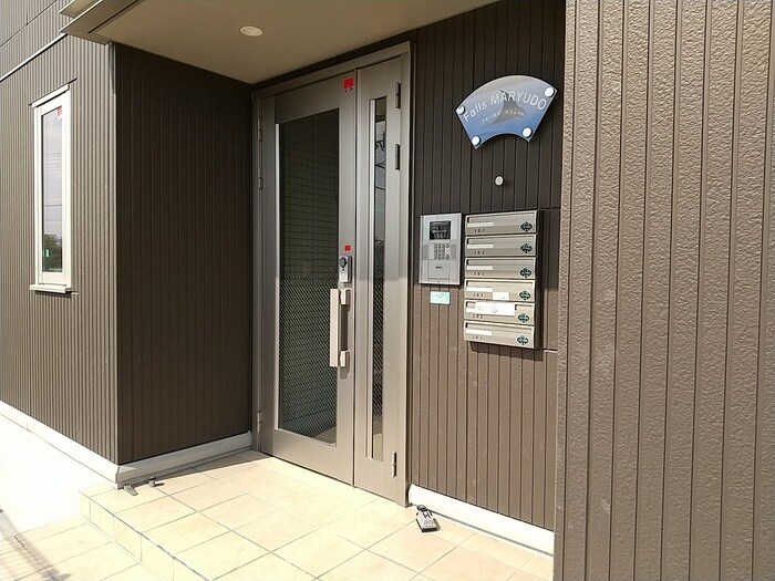 フォールズマリュードの物件内観写真