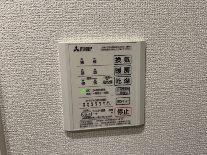 ソーリス・ルクスの物件内観写真