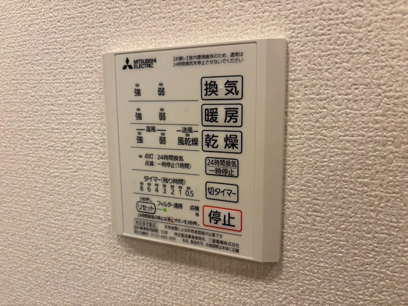 D-room南塚口の物件内観写真