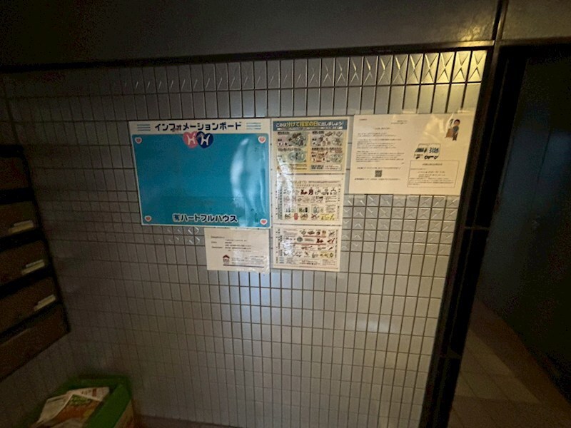 メゾンドゥフレールの物件内観写真