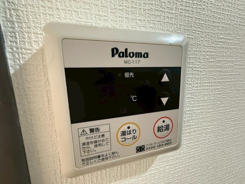 プリエールＪＲ塚口駅前の物件内観写真