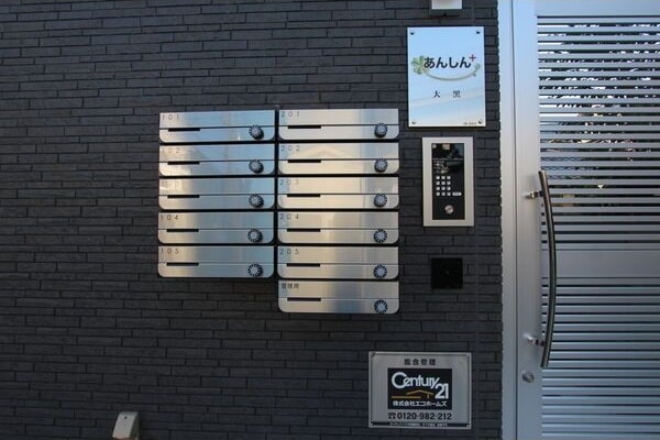 あんしん＋大黒08-5003の物件内観写真