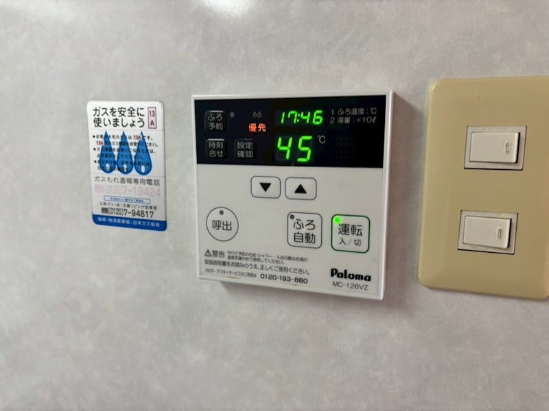 フォルトメゾンの物件内観写真