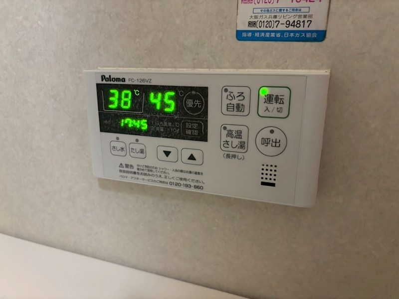 フォルトメゾンの物件内観写真