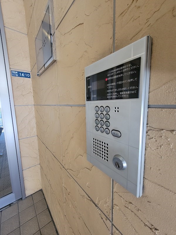 ハイマートセンリの物件内観写真