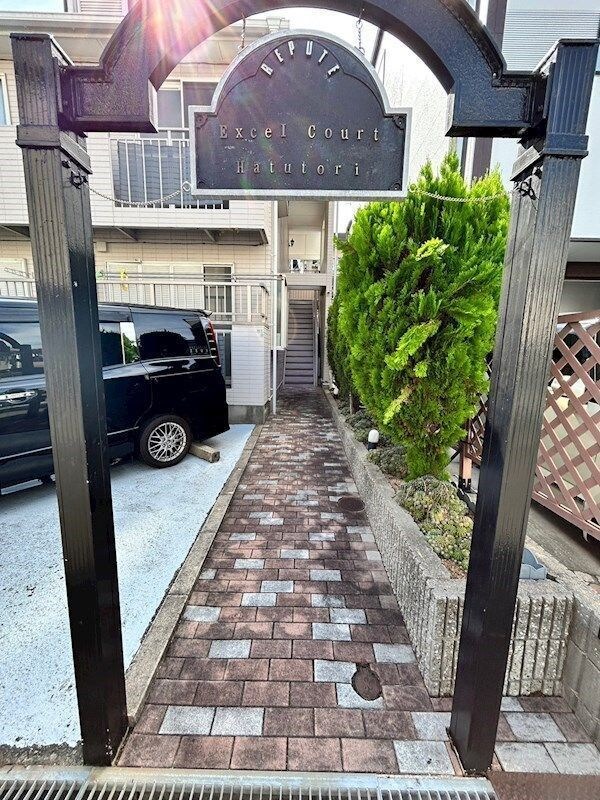 エクセルコート服部の物件内観写真