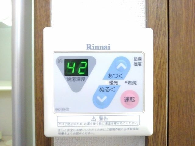 グランシャリオ　ヒロの物件内観写真