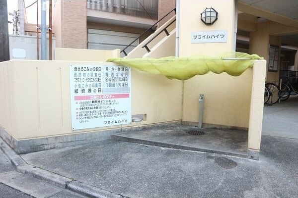 プライムハイツの物件内観写真