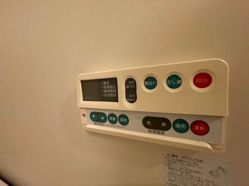 プライムハイツの物件内観写真