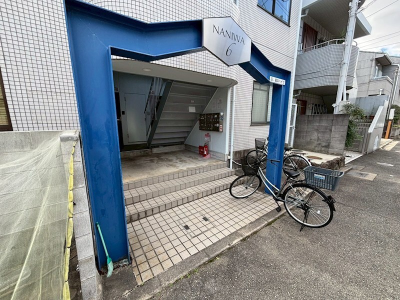 ＮＡＮＩＷＡ6の物件内観写真