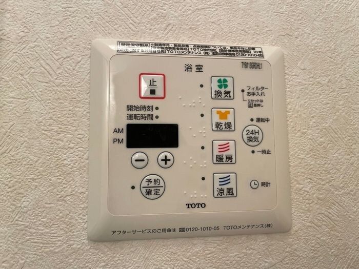 岡町駅 徒歩5分 1階の物件内観写真