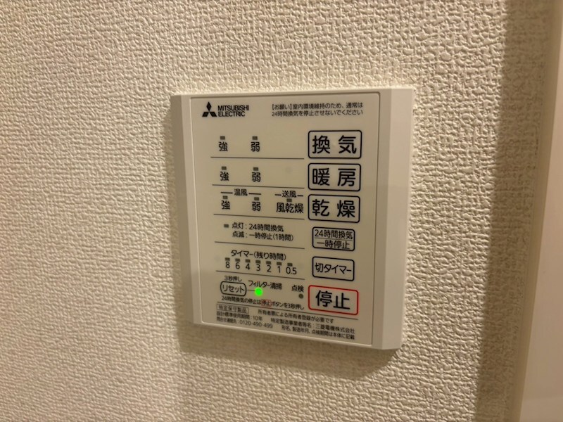 D-room南塚口の物件内観写真