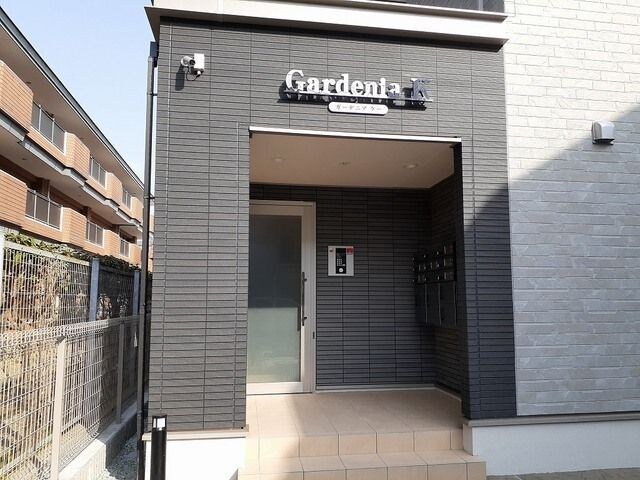 ガーデニアＫの物件内観写真