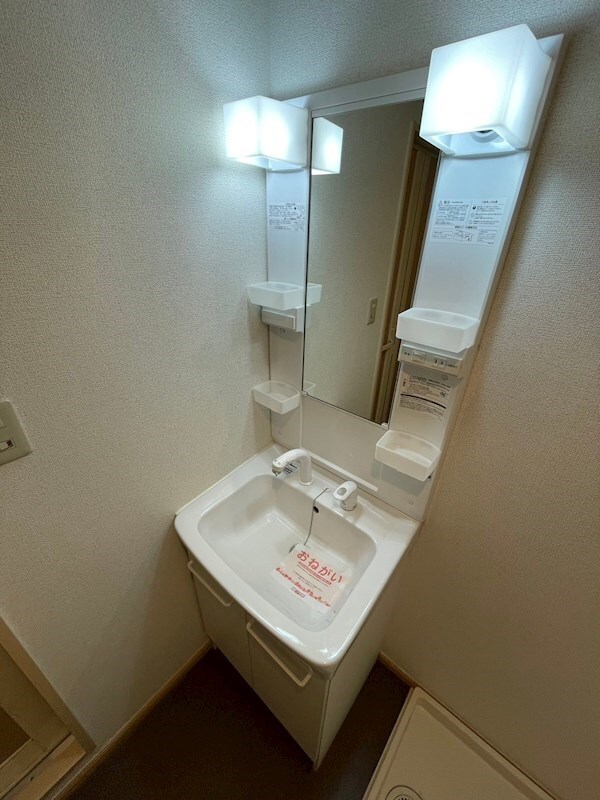 フリーダム常吉の物件内観写真