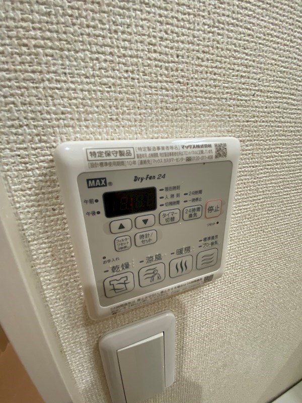 フジパレス服部本町I番館の物件内観写真