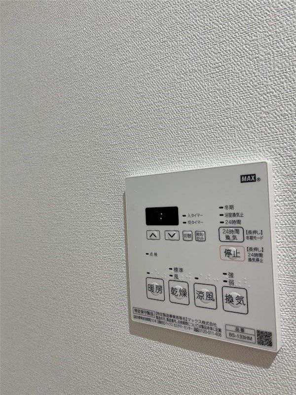 ベラジスタ塚本の物件内観写真