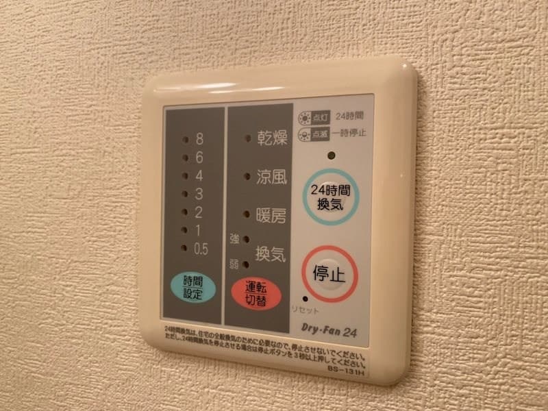 サン・ブルームの物件内観写真