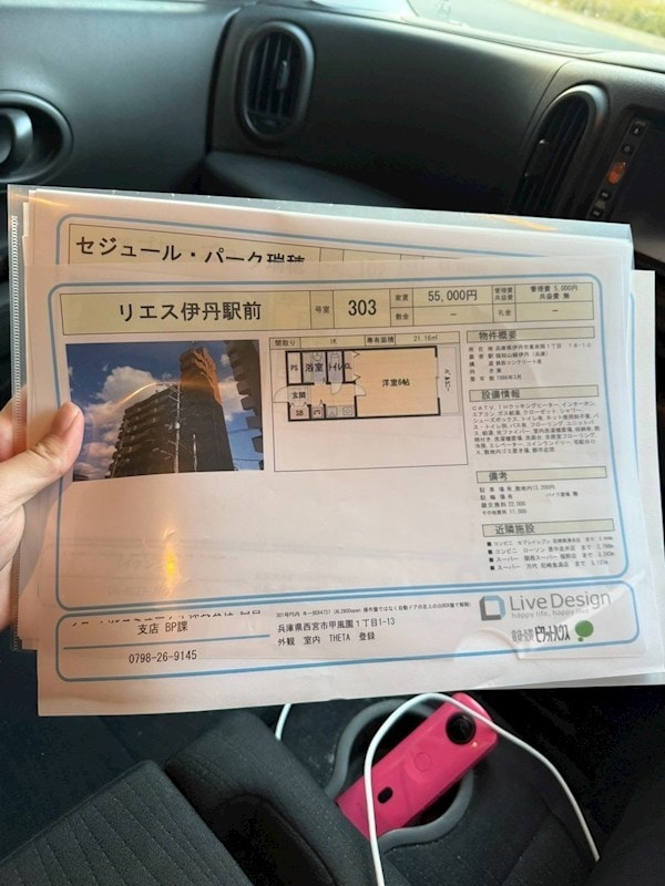 リエス伊丹駅前の物件内観写真