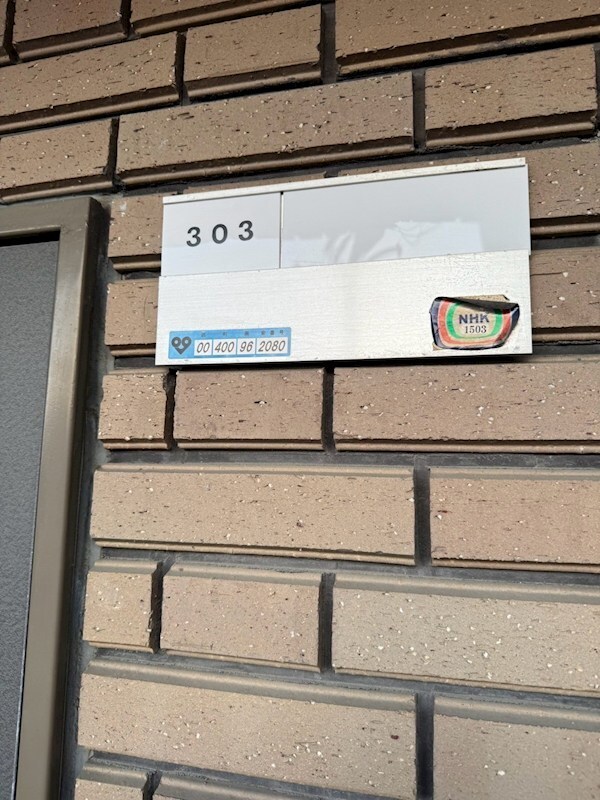 リエス伊丹駅前の物件内観写真