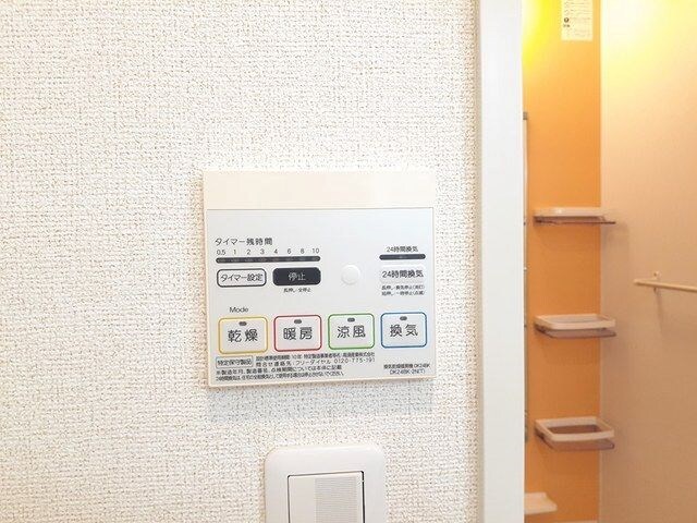 エレガント塚崎の物件内観写真