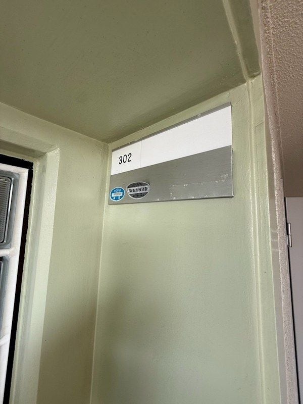 プレミールソシアの物件内観写真