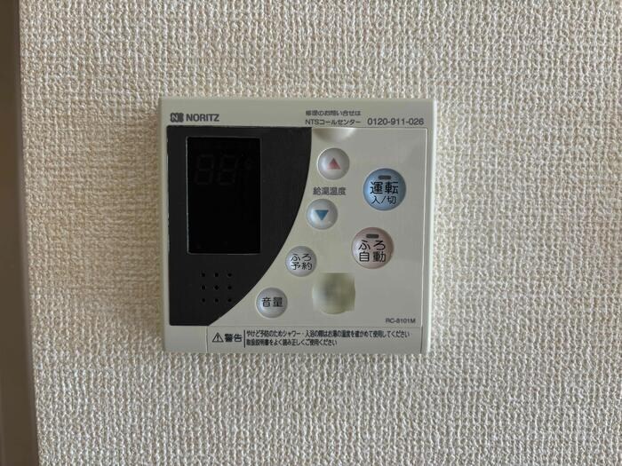 寿風の物件内観写真