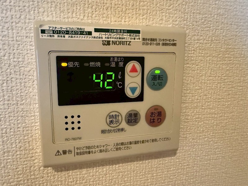 リバーハイツ　B棟の物件内観写真