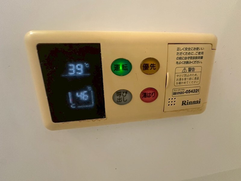 エスペランサ伊丹の物件内観写真