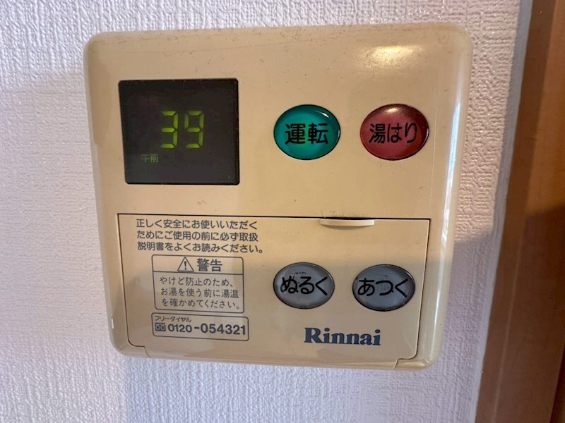 エスペランサ伊丹の物件内観写真