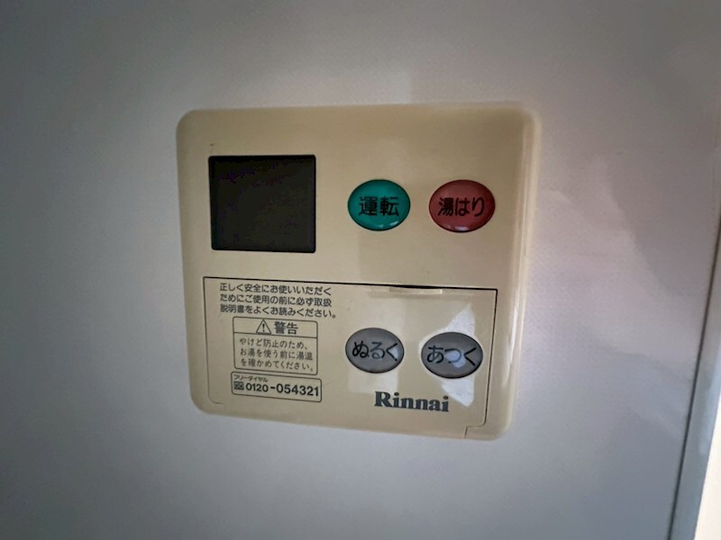 エスペランサ伊丹の物件内観写真