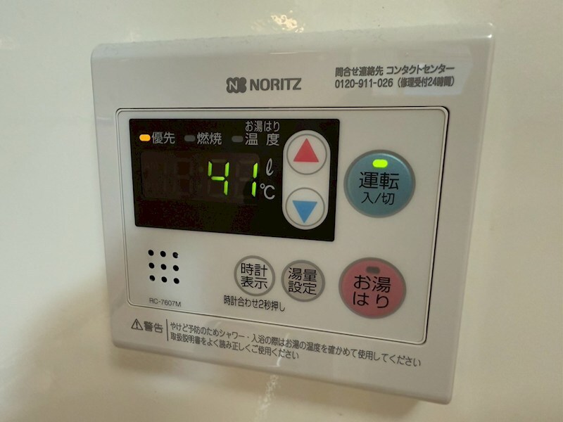 メゾン　トレビナの物件内観写真