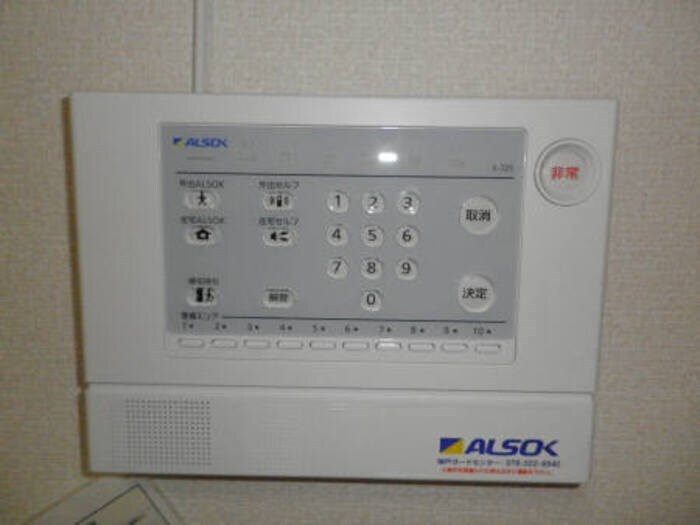 グランメール　タカミの物件内観写真