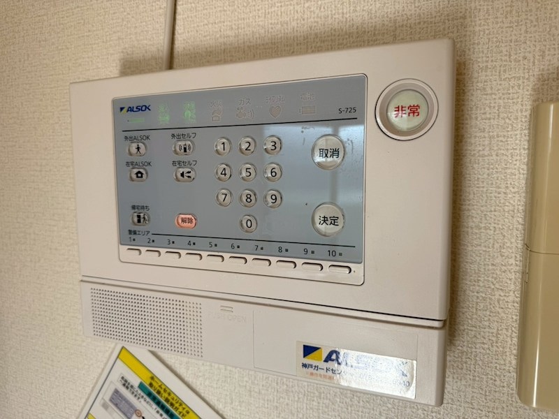 グランメール　タカミの物件内観写真