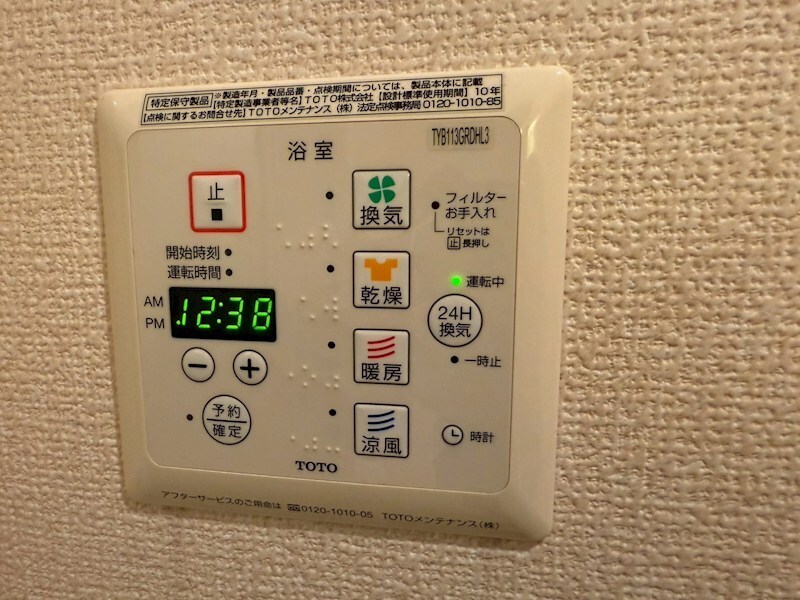 グランメール　タカミの物件内観写真