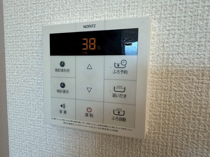 グランメール　タカミの物件内観写真