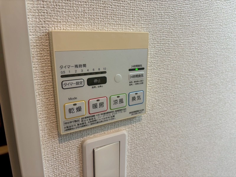 フレイム　ガーデンの物件内観写真