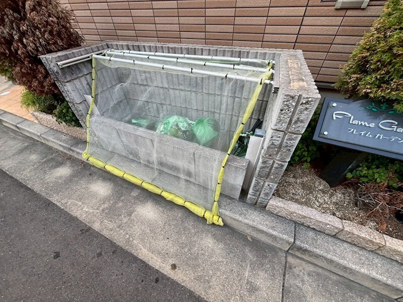 フレイム　ガーデンの物件内観写真