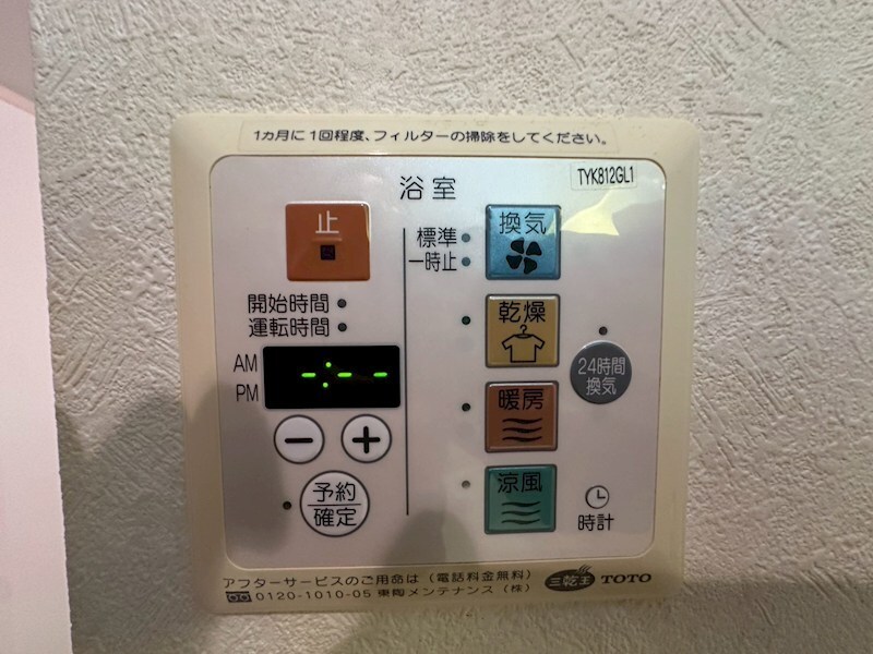 ヴェルドミールマーガレットの物件内観写真